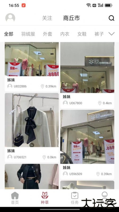 ZIMEI姊妹下载 v1.3.3