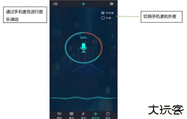 幻彩宝莲灯安卓