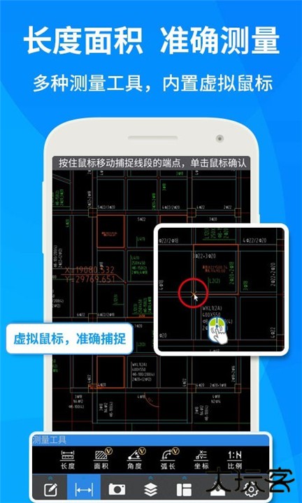 CAD快速看图下载 v6.0.1