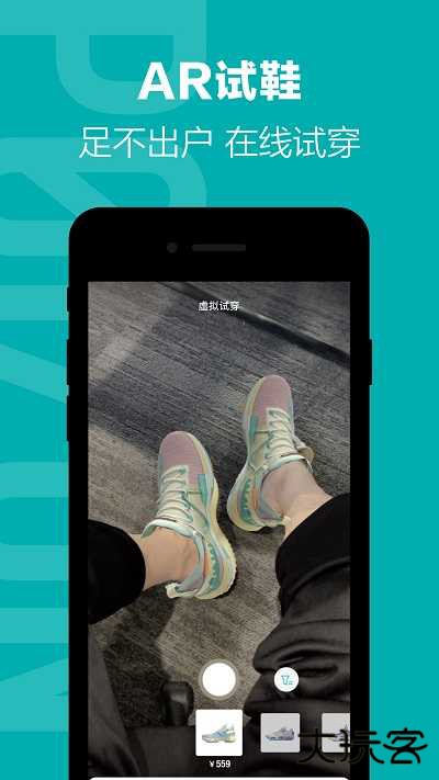 得物app下载 v5.48.1