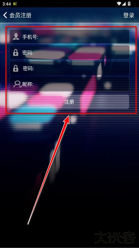 深港DJ音乐盒安卓版