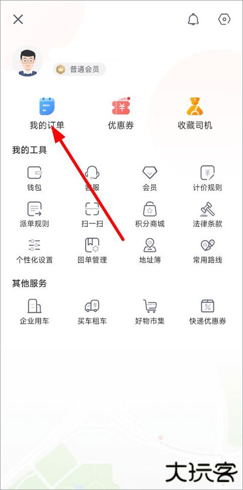 快狗打车app