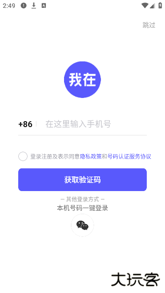 我在AIapp下载 我在AIapp下载