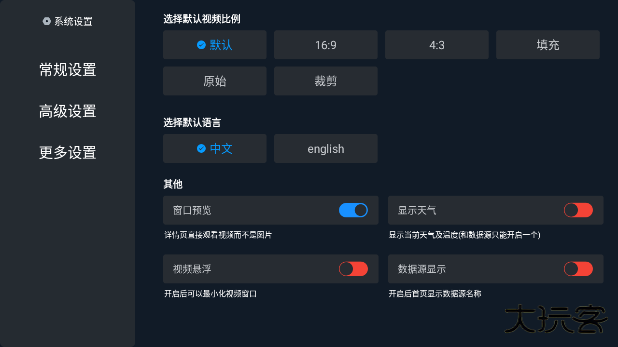 超级影盒官方版下载下载 v2.1.231026