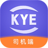 跨越运力下载 v5.0.3