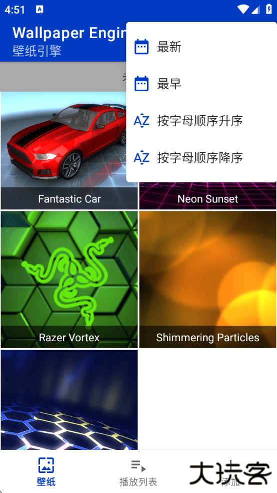 wallpaper壁纸引擎下载下载 v2.7.4