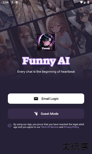 Funny ai安卓版