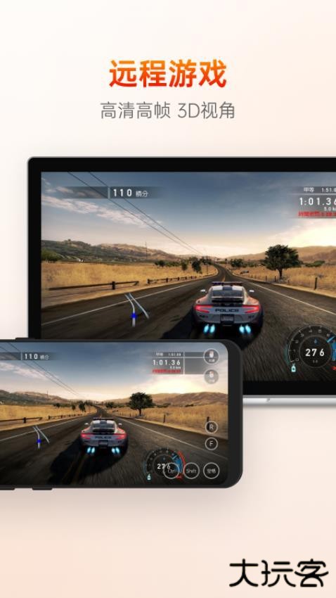 向日葵远程控制手机版下载 v15.4.1.73669