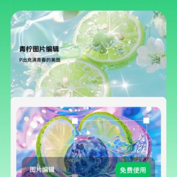 集装箱手机工具下载 v1.0.3