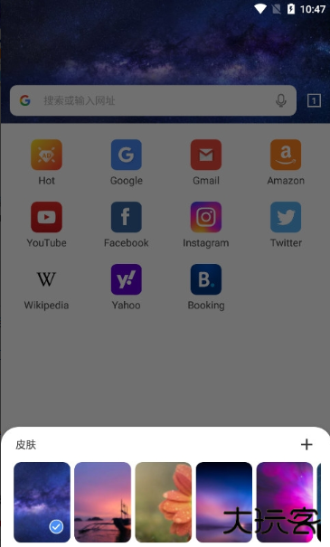 Web浏览器下载2025新版本