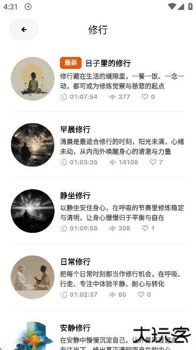 zenya官方下载安卓版