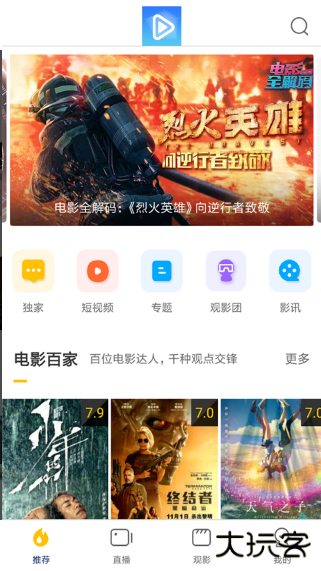 每天影视官方版app免费下载(每天YS)