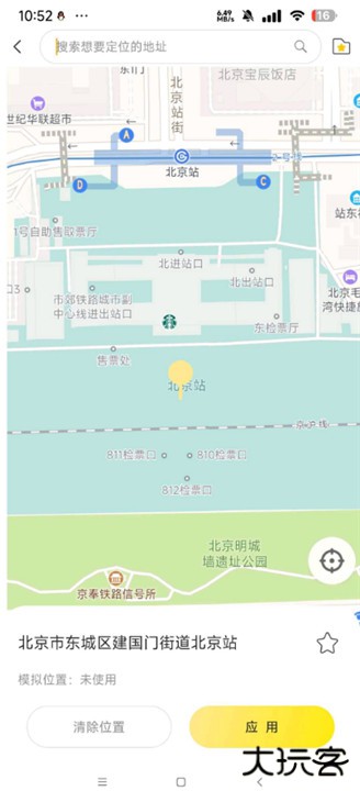 猴子分身下载 v5.1.5