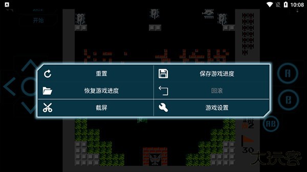 怎么保存进度截图3