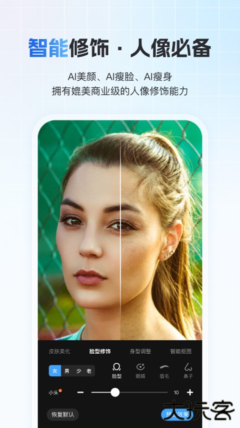 一拍即传照片下载 v8.2.5