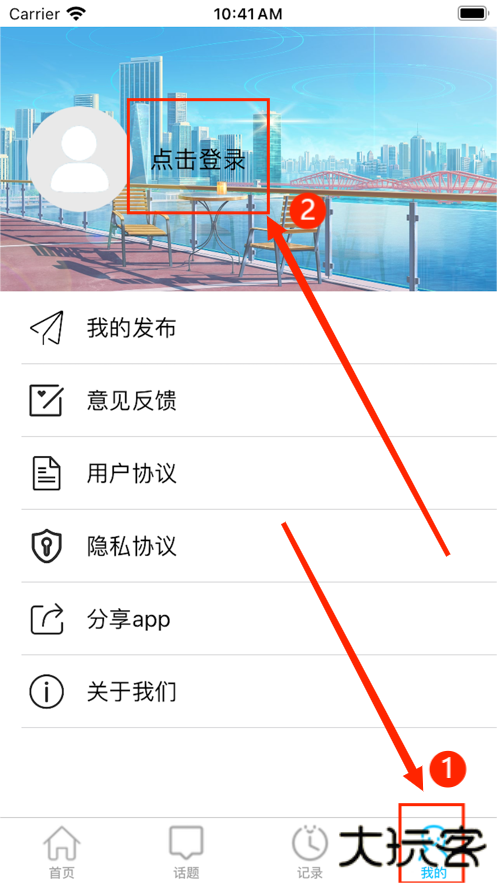 硬核手游app