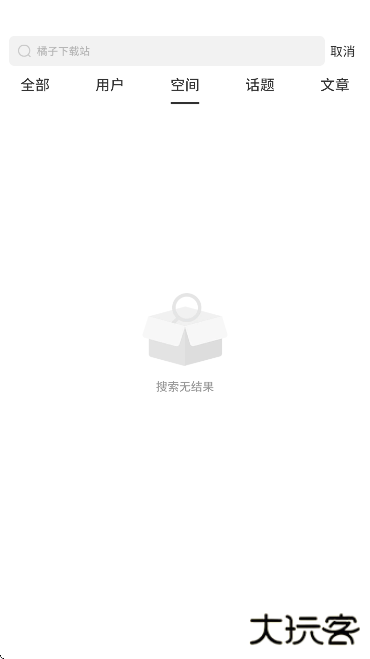 筑作软件下载最新版本下载 v3.2.4