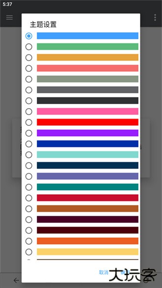 np管理器下载 v3.1.15