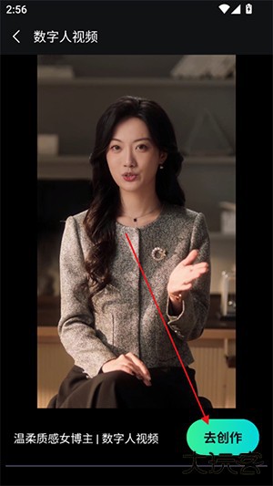 布可凡AI官方APP下载安卓手机版-布可凡AI正版下载2025最新版本v0.0.2