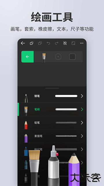 动画制作精灵大师下载 2026