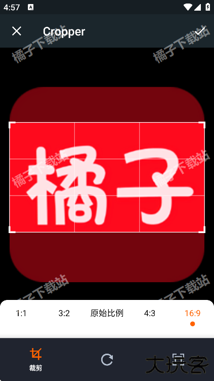 画质2X软件官方版下载