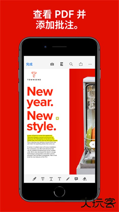 adobeacrobat手机版下载 v24.12.0.36836.Beta