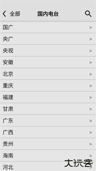 龙卷风收音机安卓版下载 v4.6