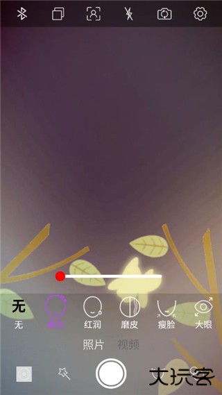 趣追拍app手机版