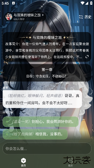 百度月匣官方下载最新版(月匣)