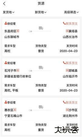 众卡之友下载 V1.0.0