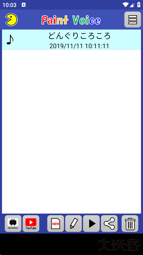 PaintVoice官方正版下载