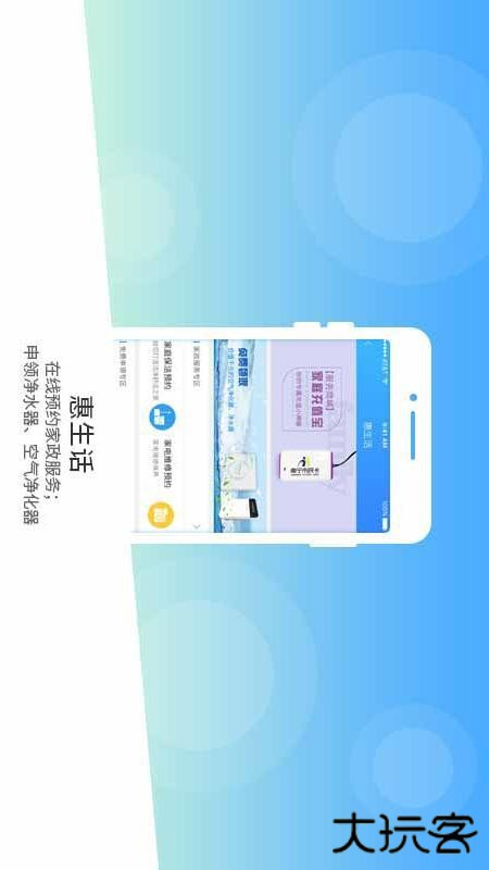 南宁市民卡下载 v2.9.12