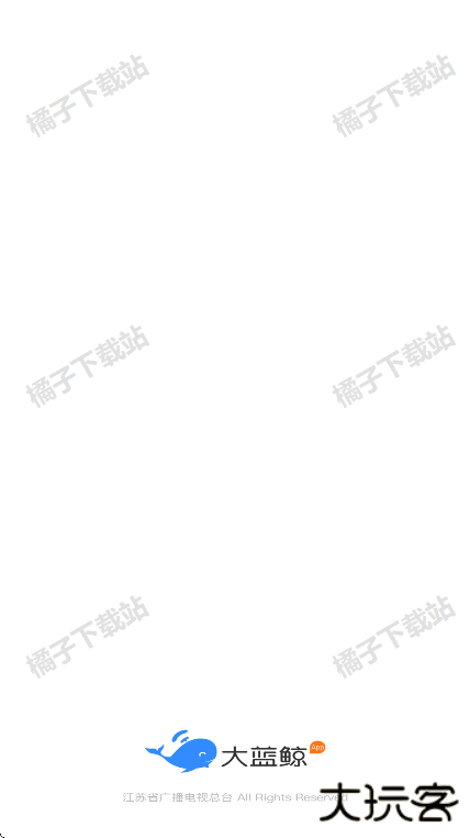 大蓝鲸广播电台下载安装最新版 大蓝鲸广播电台下载安装最新版