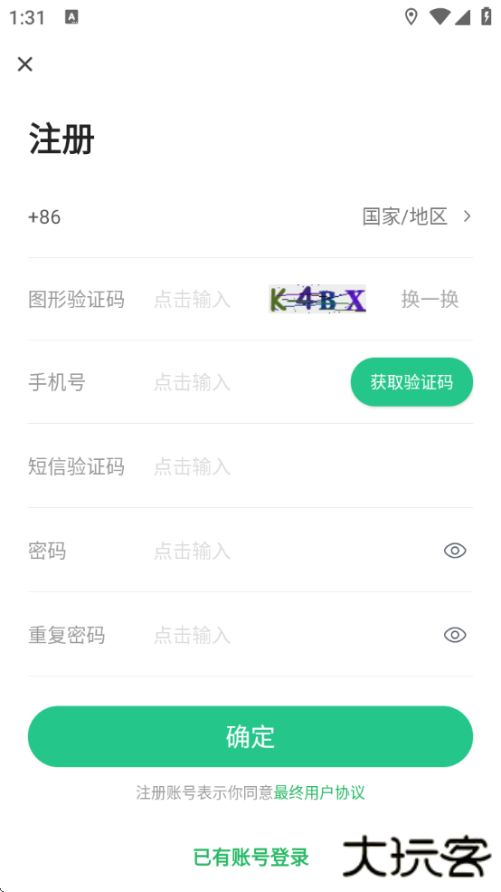 生命观察软件下载安装手机版最新版 生命观察软件下载安装手机版最新版