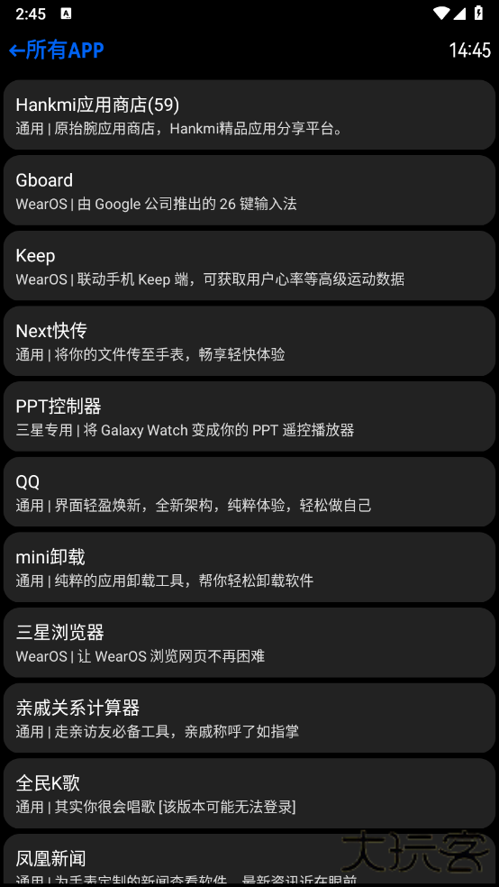 汉克米应用商店apk安装包 汉克米应用商店apk安装包