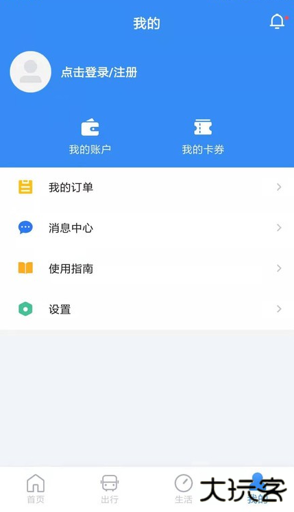 南京市民卡app手机版下载