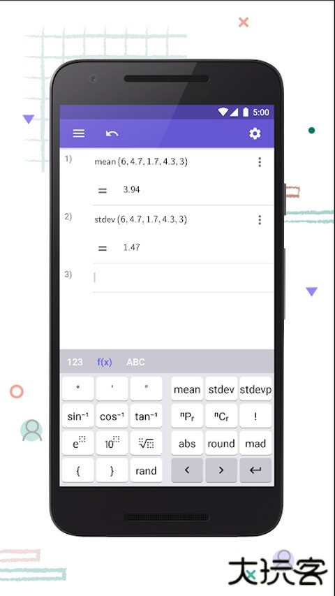 geogebra科学计算器下载 v5.2.899.0