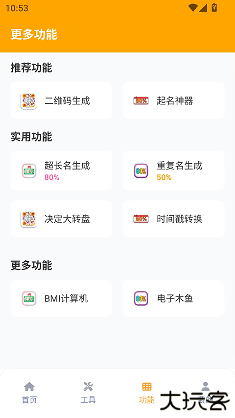 zm666xyz画质怪兽120帧下载 666