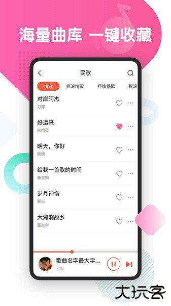 葫芦音乐下载 v2.2.0