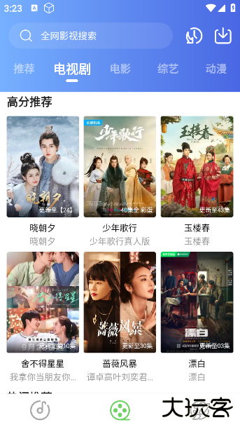 紫树视频app官方版 紫树视频app官方版