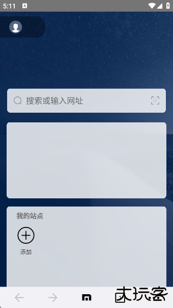 遨游浏览器官方版下载(傲游浏览器)下载 v7.4.5.228
