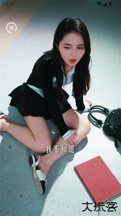 LoveBayapp官方版下载下载 v1.0.4