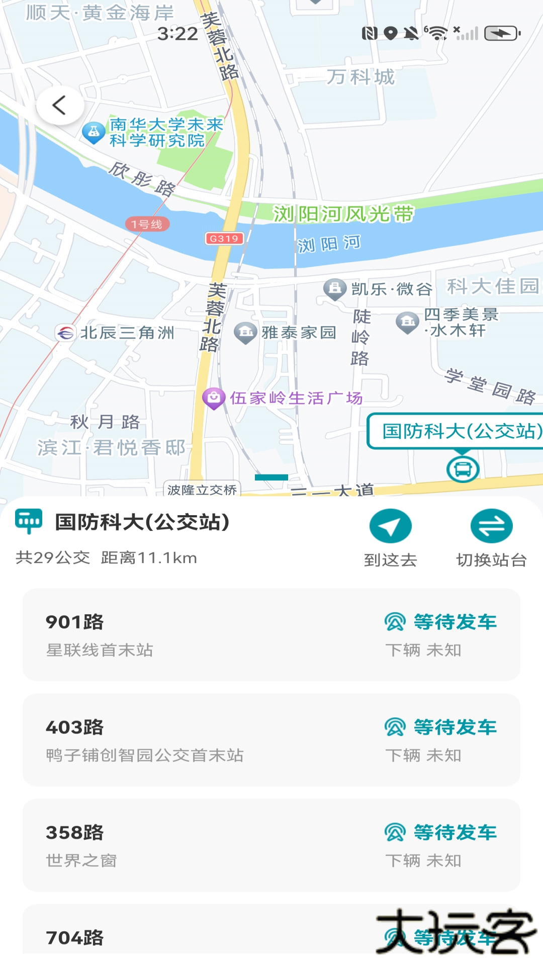 手机公交查询app下载安装最新版下载 v1.0.3