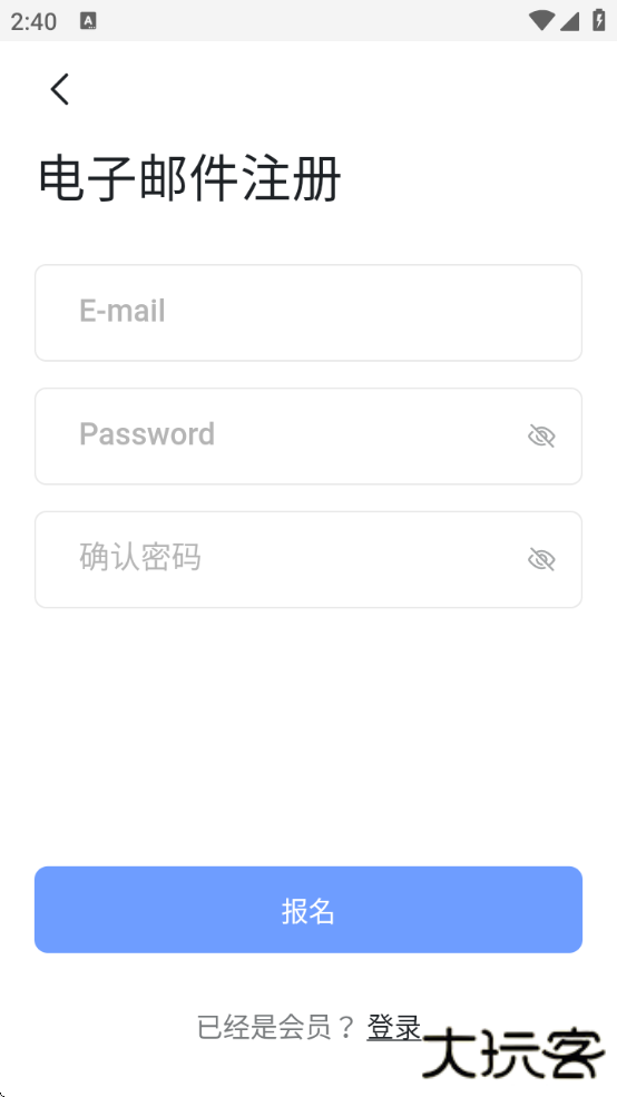 kFriends软件下载最新版