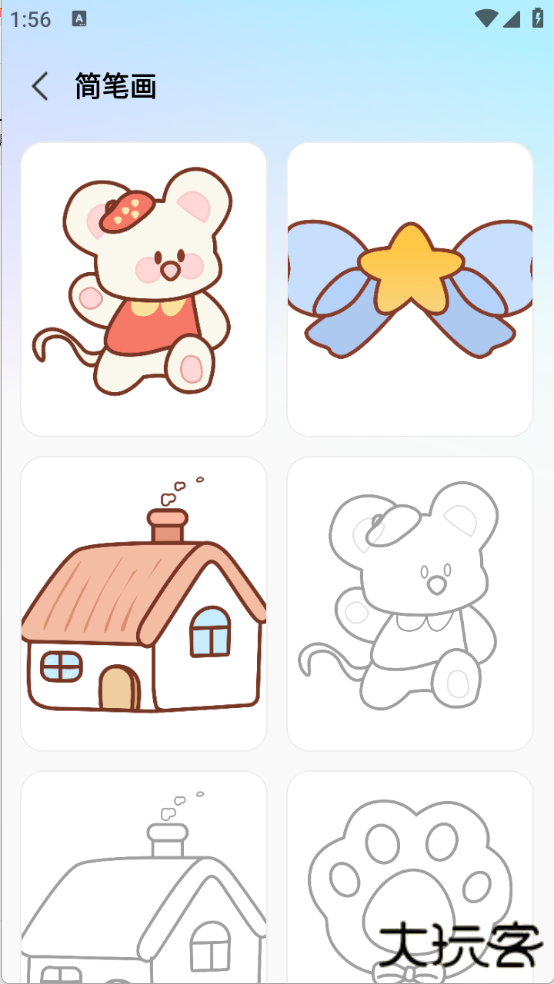 AR素描画画下载 v1.0.3