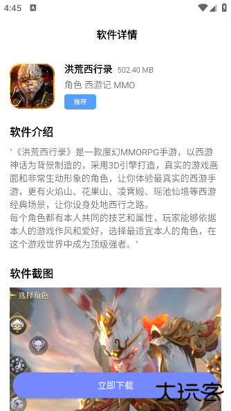 火火资源库app 火火资源库app