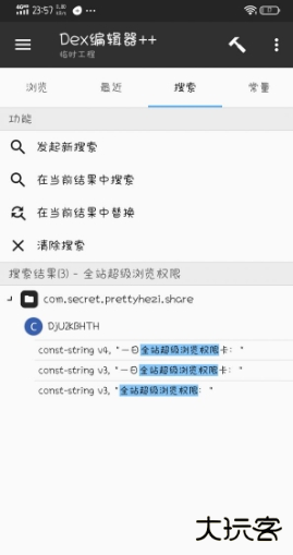 BeautyBox官方正版下载安装
