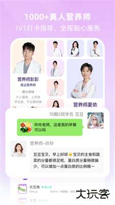 betterWE星球下载 v2.7.7