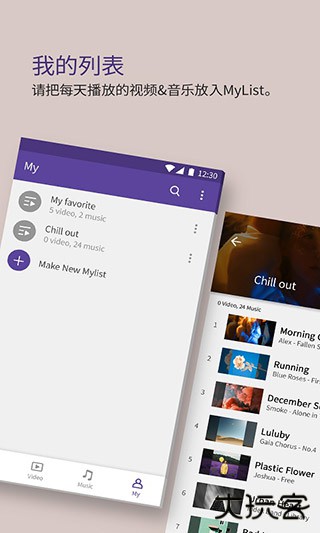 kmplayer安卓播放器下载 v45.02.123