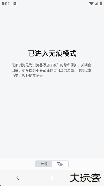 小夸搜剧手机版下载下载 v1.0